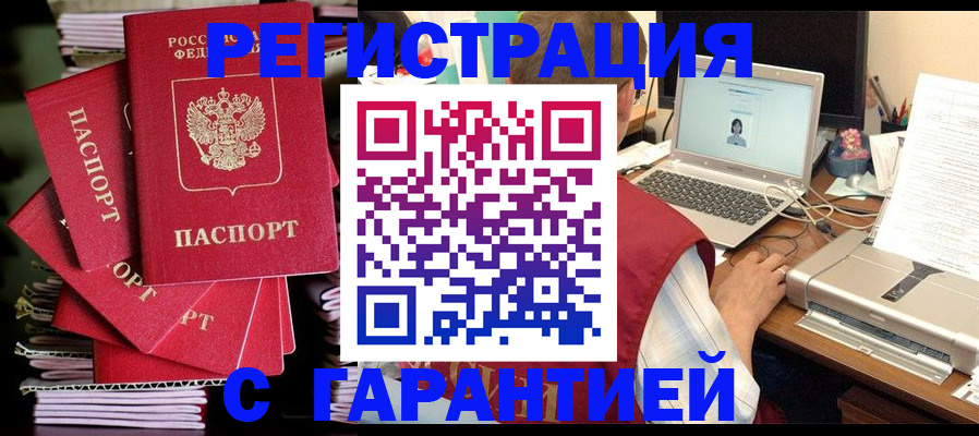 регистрация для школы в Кашире