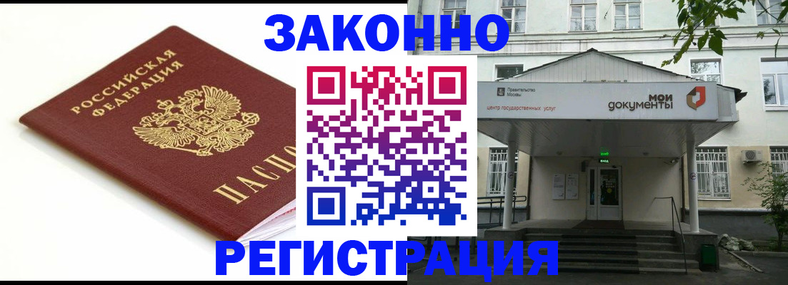 регистрация для дет. сада в Кашире